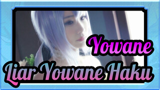 Yowane|【Kanna/First Loading】Liar Yowane Haku
