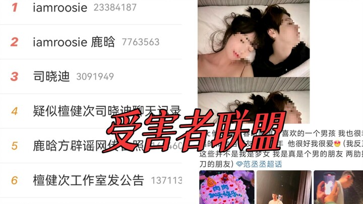 Hilarious! I wake up to find only female stars left in Chinese entertainment! A rich woman drops a b