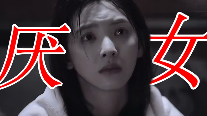 The female lead is violated to elevate the male lead’s divinity | Wen Yifan
