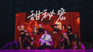 【J舞社】千人舞台“调戏”男人，高超的《甜秘密》蔡依林　成年人的儿童节礼物