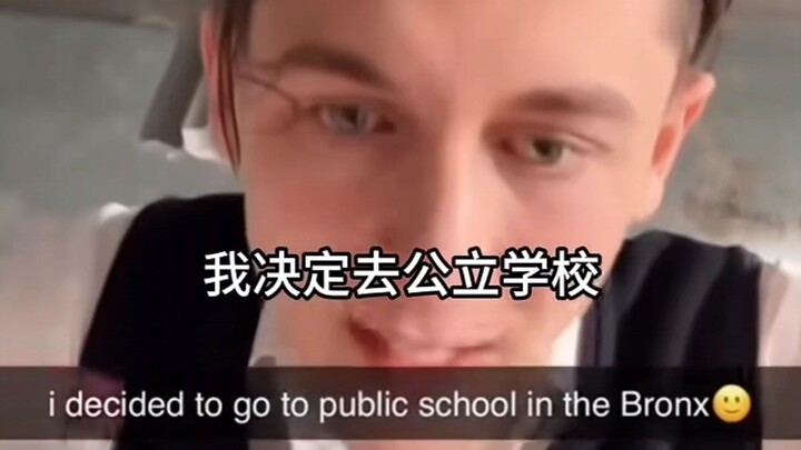 The American version of vocational high schools