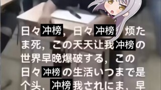 Luseri is annoyed by the ranking