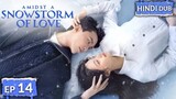 AMIDST A SNOWSTORM OF LOVE《Hindi DUB》Full Episode 14 | Chinese Drama in Hindi