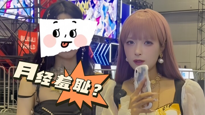 What Do You Do When Your Period Starts Unexpectedly at a Comic Con?