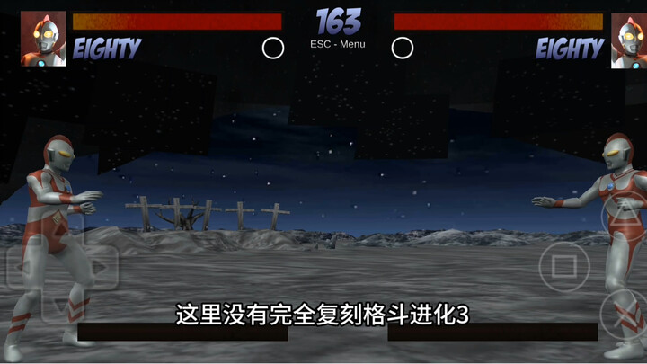 【第七期】复刻奥特曼格斗进化 增加高格达行星场景