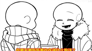 【undertale手书配/已授权/沙雕】请问各位今天要点什么呢