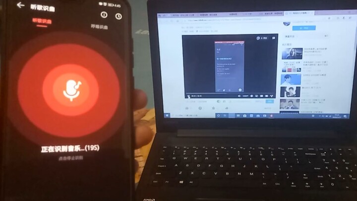 عند استخدام طريقة التعرف على الأغنية لتحديد "Light Spot" الخاصة بـ xz