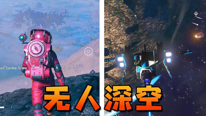 No Man’s Sky 5.0 Major Update! Hailed with criticism upon its launch eight years ago, the developmen