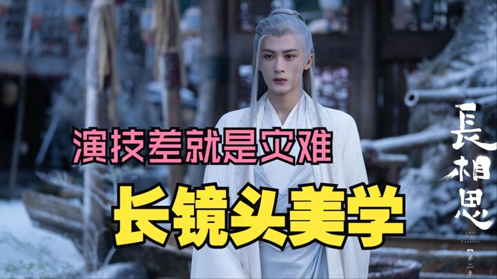 Few Screen Minutes Yet So Many Close-Ups and Long Takes? A Deep Dive into the Cinematic Aesthetics a