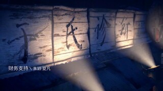 Dãy Số Đầu Tiên EP 16 [Sub Việt]