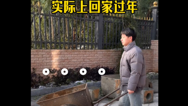 ฉันนึกว่ากลับบ้านไปฉลองปีใหม่แล้วจะไม่ต้องทำอะไรเลย...