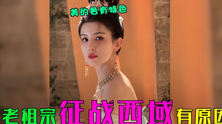 Tổ tiên xưa yêu mến vùng Tây Vực là có lý do, Địch Lệ Nhiệt Ba như nữ thần giáng trần, Hân Ni Khắc T
