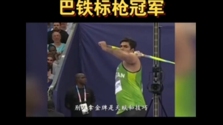 While others rely on skill, our Pakistani brothers just bring the brute strength—and it’s blowing th