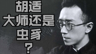 How did Hu Shi raise Kaishen's blood pressure?