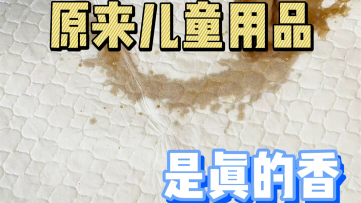 Think outside the box—turns out kids’ products are seriously profitable!