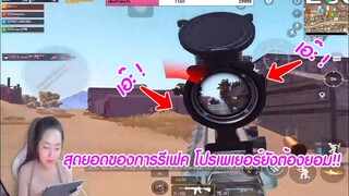 PUBG M EP.05