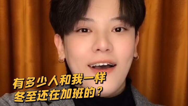 【Thằng nhóc quậy KC】Hôm nay tuyệt đối đừng bắt người Quảng Đông làm thêm giờ, nếu không…