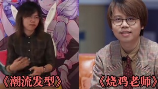 แน่นอนว่า ตั้งแต่วันนั้นเป็นต้นมา miHoYo ก็ไม่ยอมให้คุณครูซาวจีวางรหัสแลกเปลี่ยนอีกเลย