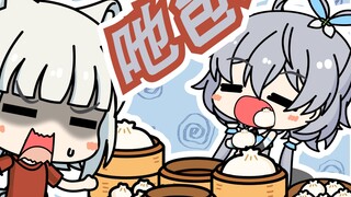 Tianyi teaches you how to eat steamed buns and recognize the gods [Luo Tianyi x Fei Ren Zai - Part 1