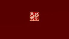 Lord On Journey Eps 23 Indo