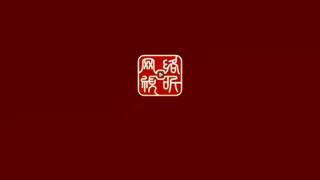 Lord On Journey Eps 23 Indo