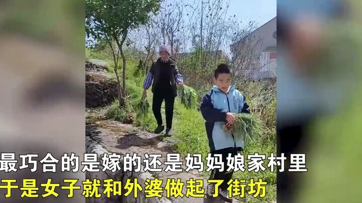 Seorang perempuan menikah dan pindah jauh ke kampung halaman ibunya, lalu tinggal bersebelahan denga