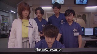 คุณหมอนักเทคนิครังสี - EP.03