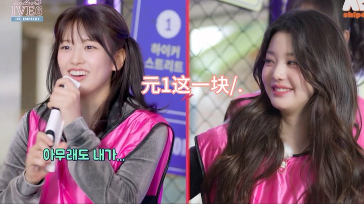 【โย่วหยวน】ทำไมเด็กกว่าถึงได้เป็นฝ่ายเหนือกว่า? ก็เพราะมันฝรั่งทอดนี่แหละ แย่งกันจนทะเลาะ!