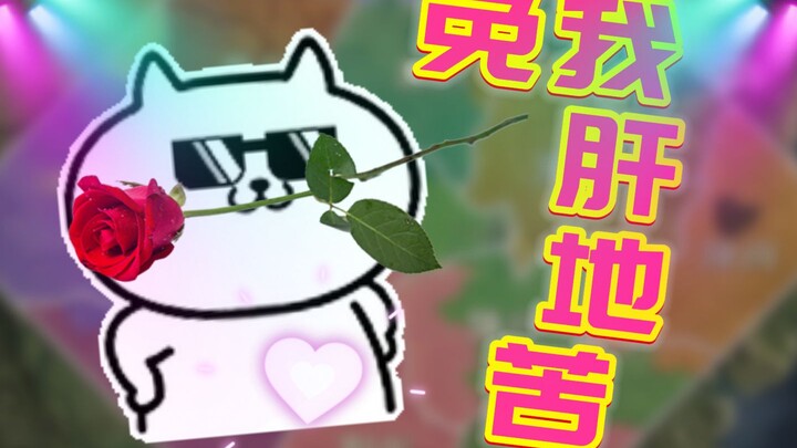 ⚡Skip the Grind, Skip the Emperor’s Trials! S4 Season Ends Perfectly!! [Romance of the Three Kingdom