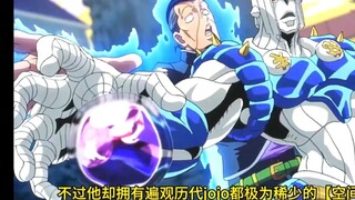 轰炸空间拥有JOJO极为稀少得空间能力