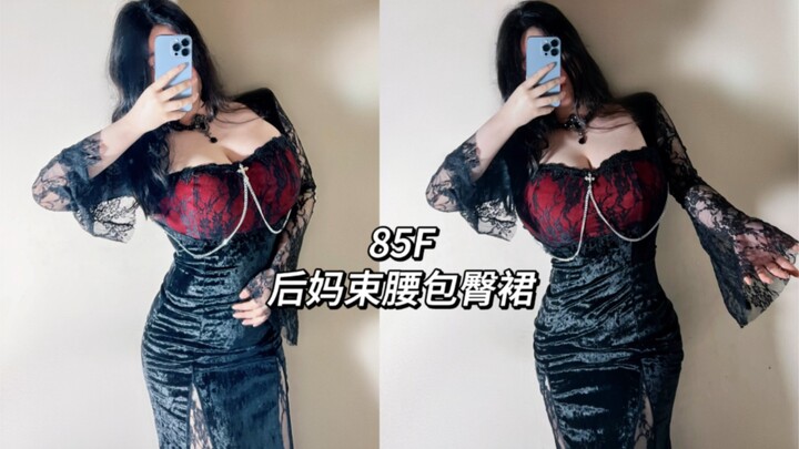 Outfit untuk payudara besar ukuran 85F & berbadan berisi | Gaun ibu tiri ala Marquise kembali hadir 