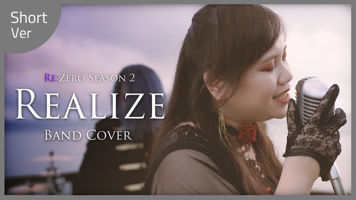 【Re:ゼロから始める異世界生活】鈴木このみ - Realize をバンドで演奏してみた Re:Zero Season 2 Opening Theme Band Cover by @ringband