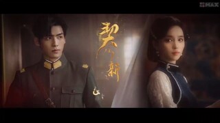 เล่ห์รักพันธะหัวใจ  Ep17  My Everlasting Bride  HD1080P พากย์ไทย [2023]