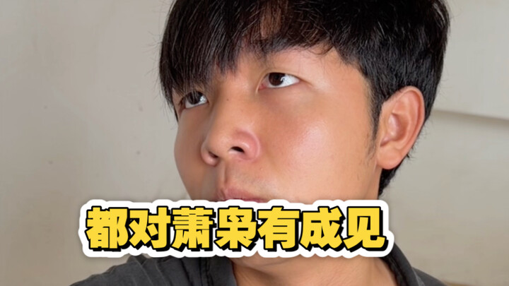 When I Picked Up the Principal’s Phone (Prejudice in People’s Hearts Is Like a Mountain! Xiao Xiao H