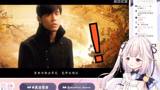 โลลิต้าชาวญี่ปุ่นดู MV "เครื่องลายครามสีฟ้าและสีขาว" ของ Jay Chou: นี่คือเรื่องราวของ NTR หรือไม่?