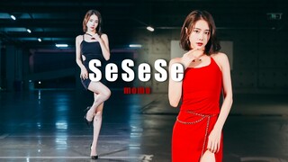 [Vertical full dance] The little sesese is quite fierce, he will kick the bottle away for you!
