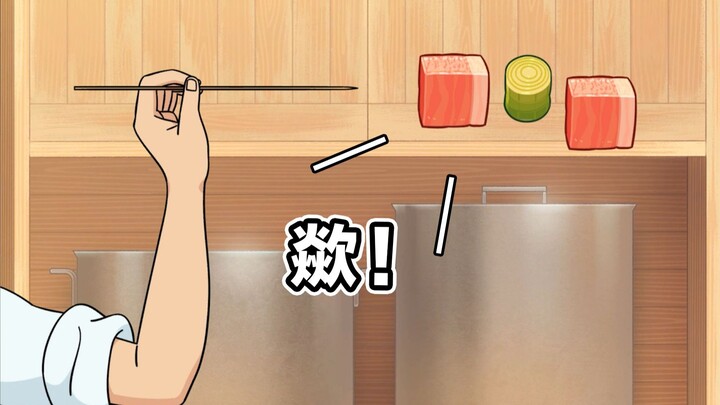 You really can’t figure this game out without a sense of rhythm!