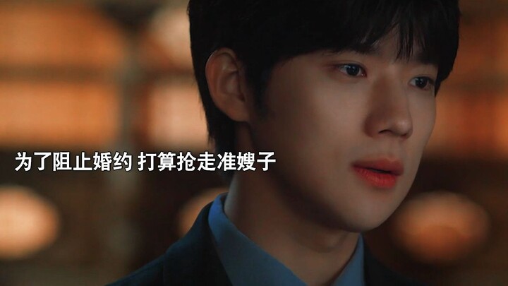 太炸裂了！腹黑兄控奶狗哥哥，为了独占哥哥，破坏婚约抢走准嫂子！晋江的风到底还是吹到了韩国哈哈哈