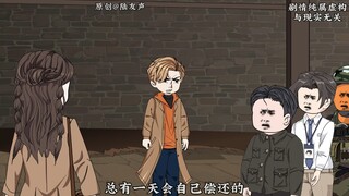 陆鱼塘29集