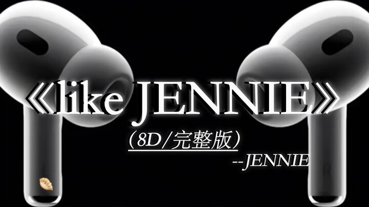 مثل جيني 8D صوت محيطي عالي الجودة النسخة الكاملة