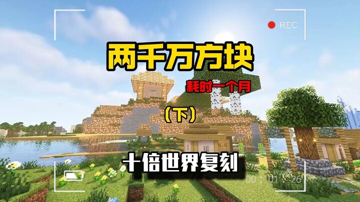 Mode Bertahan Hidup: Butuh Sebulan dengan 20 Juta Blok untuk Membangun Desa di Minecraft yang Diperb