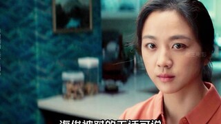 男版消失的他，汤唯凭借此剧在戛纳节获奖