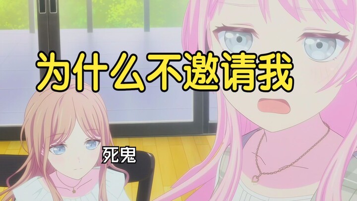 爱素拉扯的时候soyo在想些什么