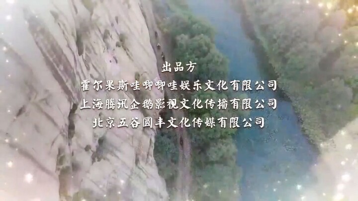 S02 oh my emperor episode 17