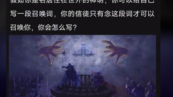 The True God of This World