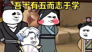 大秦黑道帝师 唯菜吉爱寡人 第41集