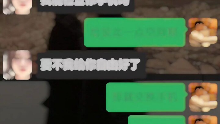 عندما تقول حبيبتك إنها تريد أن ترى هاتفك