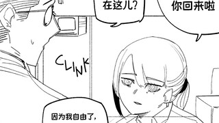 生姜烧肉平行体归来~