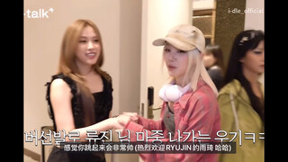 Behind-the-scenes of Yujqi and Shin Liumzhen's challenge—great dancing!