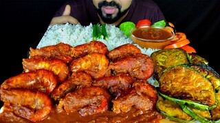 SPICY BIG SHRIMP CURRY, BRINJAL FRY, RICE, SHRIMP GRAVY & SALAD EATING | ASMR MUKBANG | #LiveToEATT